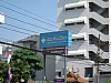 achoo hospital.JPG