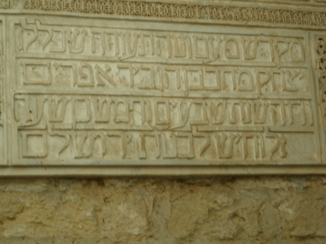cdb_hebrew3.JPG