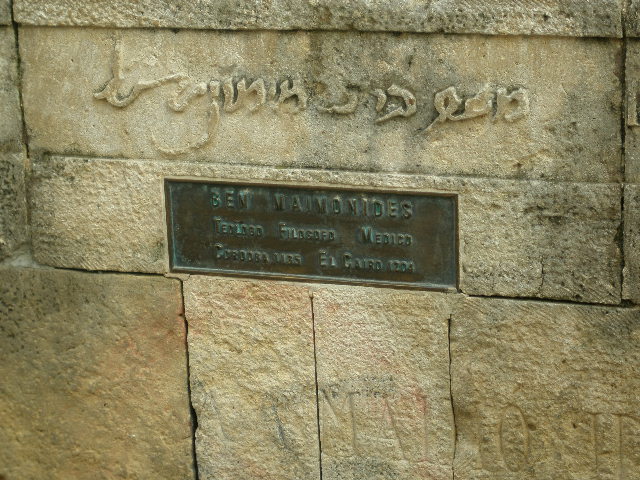 cdb_maimonedes plaque.JPG