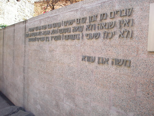 tdo_hebrew.JPG